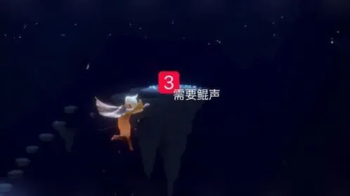 光遇攻略