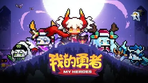 我的勇者牧师巫女服玩法攻略