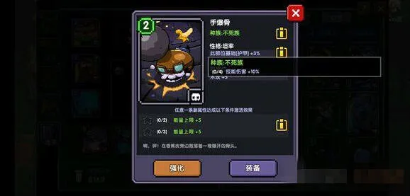 我的勇者属性