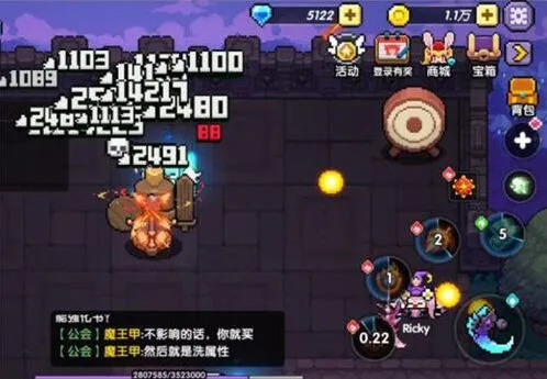 我的勇者游侠