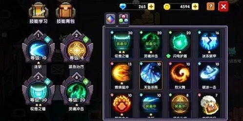 我的勇者怎么玩