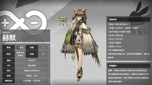 明日方舟单体奶妈对比评测