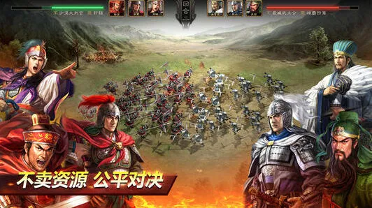 《三国志战略版》锐武卒讨伐指南分享