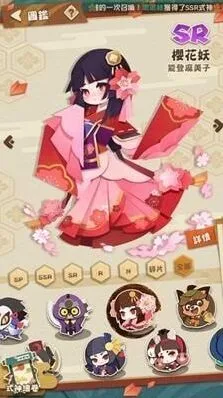 《阴阳师妖怪屋》樱花妖复活技能详解