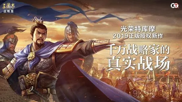 三国志战略版赚钱门路 从任务到税收详解