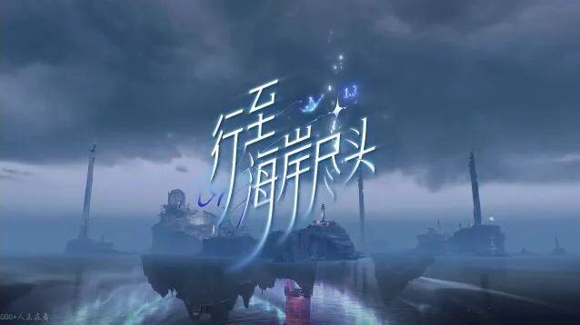 《鸣潮》1.3版本声骸优化内容介绍
