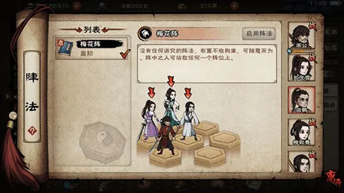 烟雨江湖龙泉镇支线任务玩法分享
