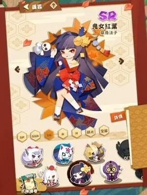阴阳师妖怪屋SR红叶技能全面详解