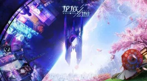 命运代号诸神挑战本详细指南