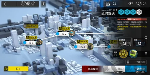 明日方舟战地秘闻第五关速通打法攻略
