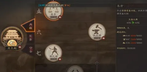 三国志战略版杯蛇鬼车攻略玩法详解