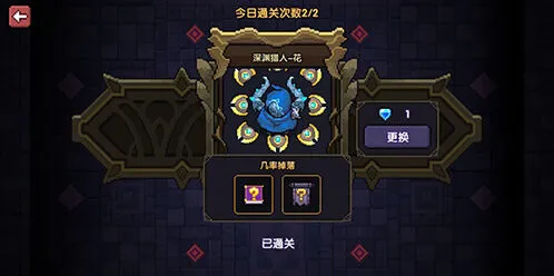 我的勇者蜂后