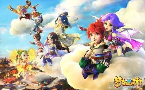 梦幻西游手游接生肖财神活动全攻略