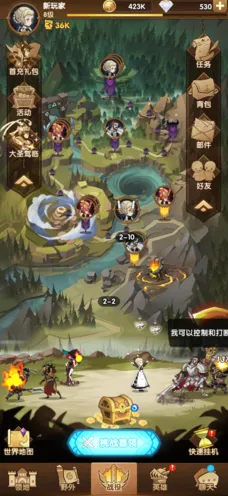 《剑与远征》兑换码正确输入方式