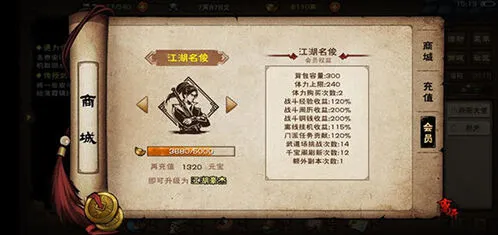 烟雨江湖冰心诀进阶流程讲解