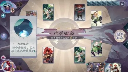 阴阳师百闻牌第二章第三关河童打法