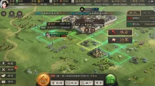 三国志战略版S2赛季开荒完全攻略
