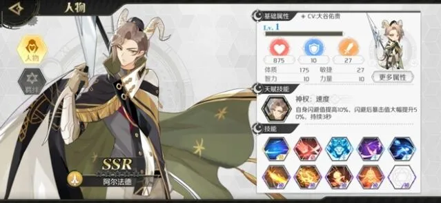 庇护所介绍