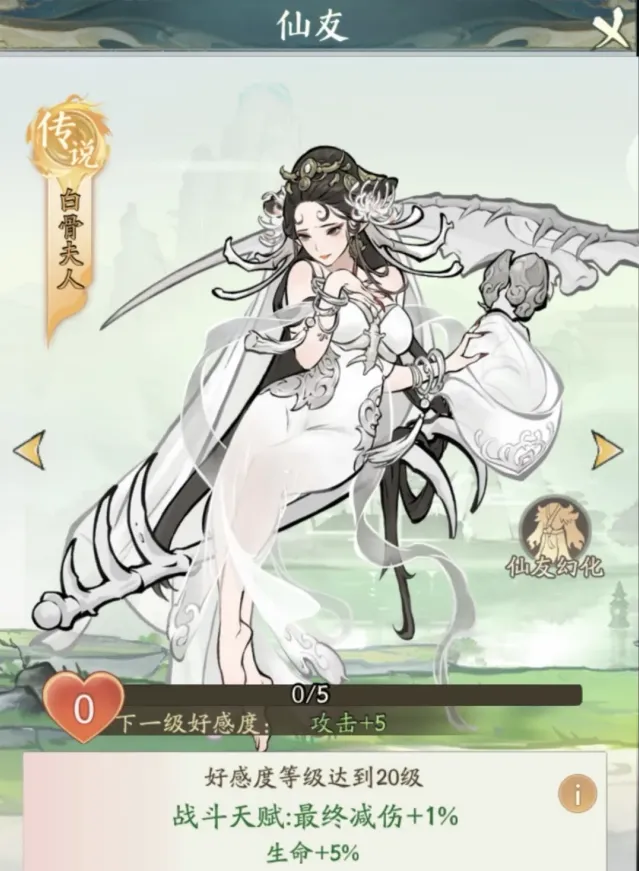 寻道大千介绍