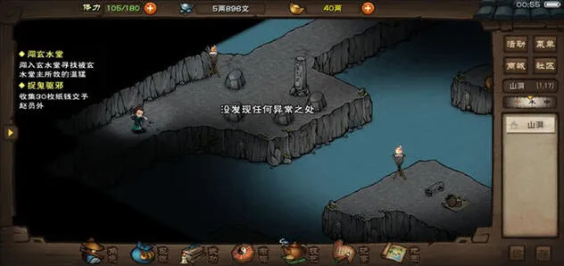 《烟雨江湖》洗髓选择技巧