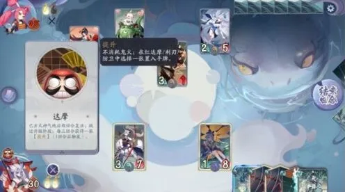 《阴阳师百闻牌》秘闻之间5-5攻略大全