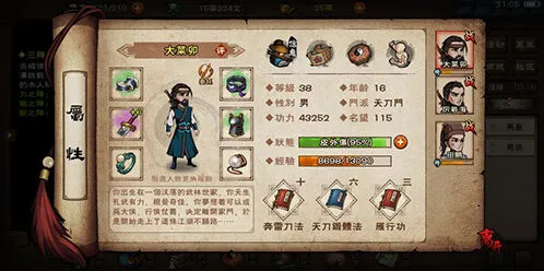 烟雨江湖韦陀棍法入门武学推荐