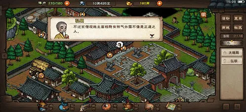 烟雨江湖生死门秘技养成攻略