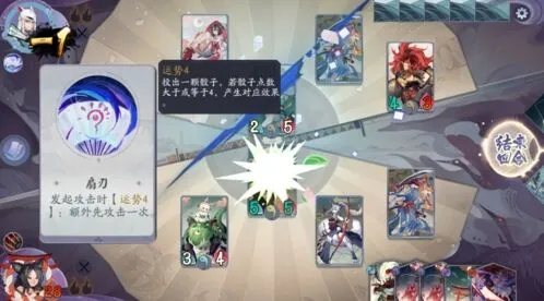 阴阳师百闻牌第三章第五关打法攻略