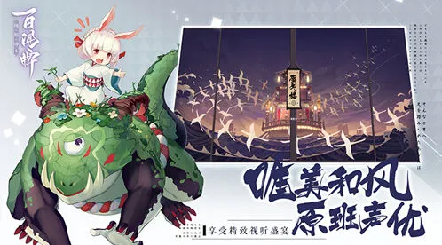 阴阳师百闻牌快速提升等级教程