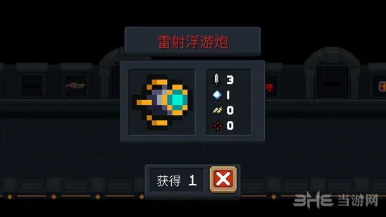 元气骑士雷射浮游炮详解