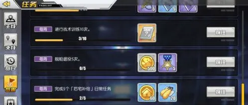 《碧蓝航线》家具币获取技巧