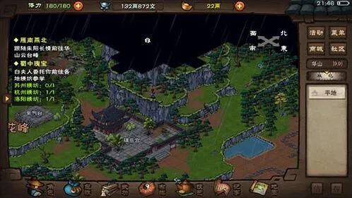《烟雨江湖》点墨剑法武学指南