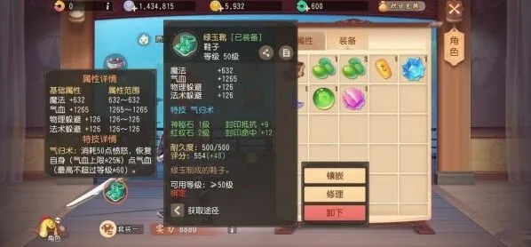 梦幻西游三维版特技配置技巧攻略