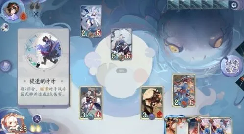 阴阳师百闻牌怪谈研习社第三册第三章孟婆boss通关攻略