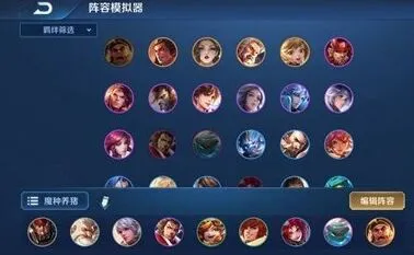 王者荣耀自走棋魔种养猪流阵容指南