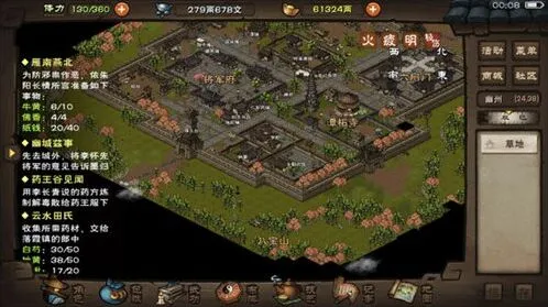 烟雨江湖全地图资源获取途径指南