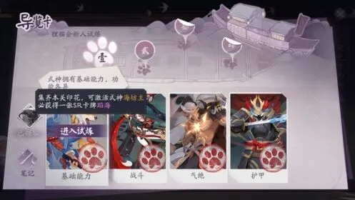 阴阳师百闻牌卡牌获取渠道指南