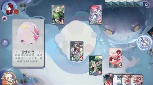 《阴阳师》百闻牌第二册第二章金鱼姬boss打法攻略