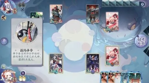 阴阳师百闻牌