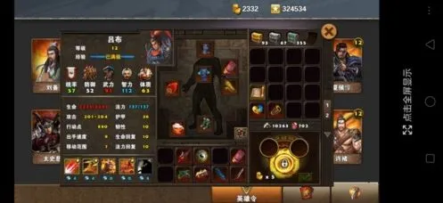 策马三国志之英雄无敌赤壁之战第四章玩法