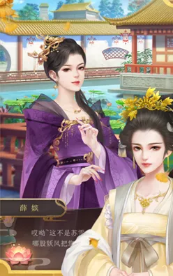 遇见永宁王李桓好感度培养详细攻略