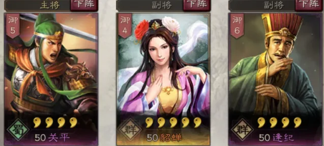 三国志有用吗