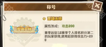 向僵尸开炮称号