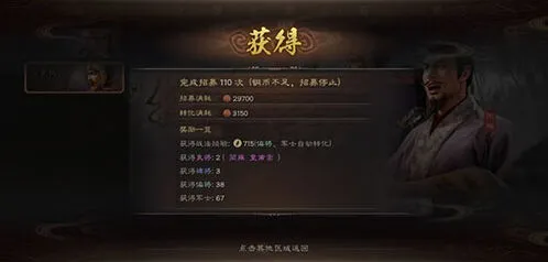 三国志战略版伤害数值计算方法