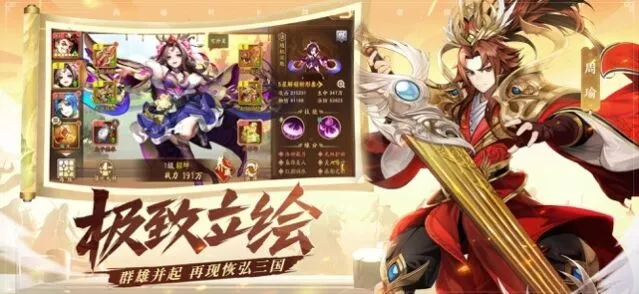 少年三国志2兵符合成与觉醒技巧
