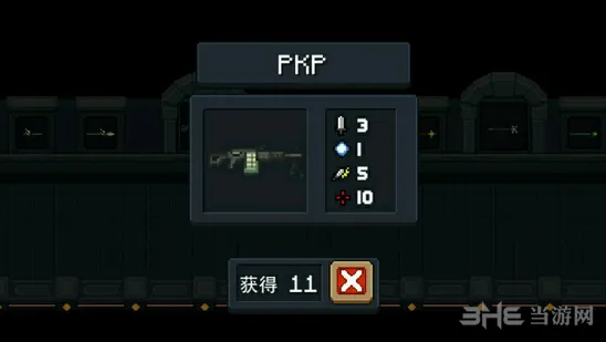 元气骑士PKP武器属性数据详细指南