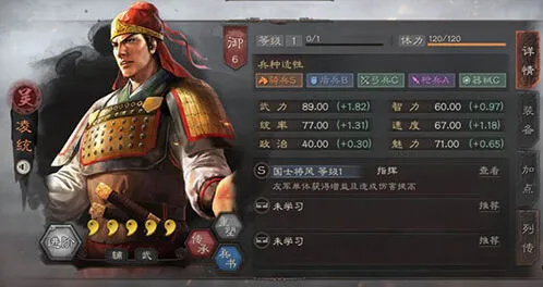 三国志战略版群弓袁绍阵容搭配完整指南