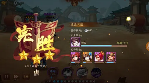 少年三国志2欧皇现世隐藏成就全攻略
