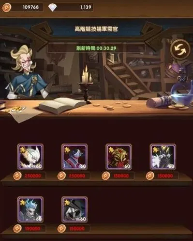 《剑与远征》零氪玩家资源详解
