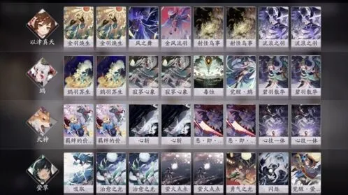阴阳师百闻牌快攻阵容攻略指南